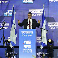 יושב ראש הדמוקרטים יאיר גולן בוועידת המפלגה בתל אביב, 31 במאי 2026 (צילום: אבשלום ששוני/פלאש90) יושב ראש הדמוקרטים יאיר גולן בוועידת המפלגה בתל אביב, 31 במאי 2026 (צילום: אבשלום ששוני/פלאש90)