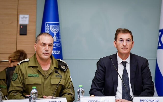 הרמטכ הרמטכ