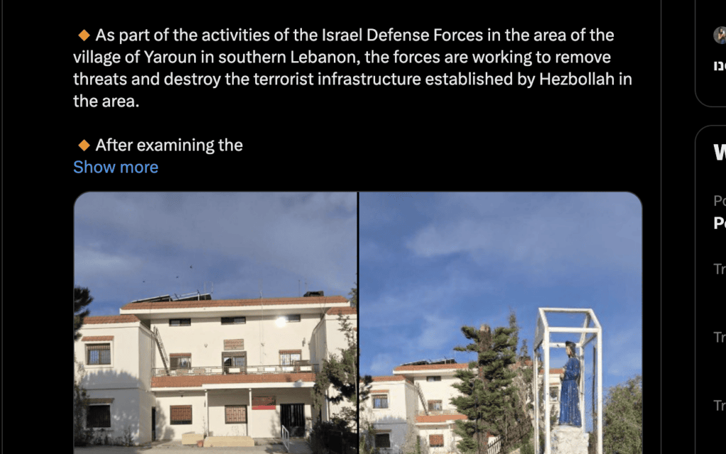ציוץ של דוברת צה״ל בערבית אלה ואויה על מנזר שנפגע בדרום לבנון. 2 במאי 2026 ציוץ של דוברת צה״ל בערבית אלה ואויה על מנזר שנפגע בדרום לבנון. 2 במאי 2026