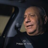 גדי איזנקוט בריאיון לתוכנית "עובדה", 20 במאי 2026