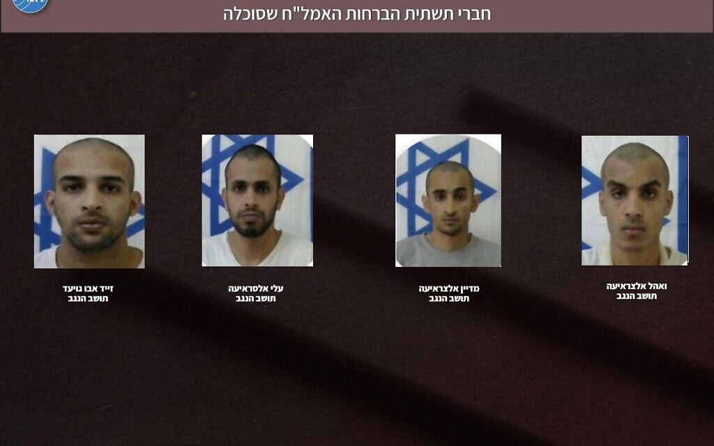 רשת מבריחי אמצעי לחימה מירדן לארץ שנתפסו, אפריל 2026 (צילום: דוברות שב״כ) רשת מבריחי אמצעי לחימה מירדן לארץ שנתפסו, אפריל 2026 (צילום: דוברות שב״כ)