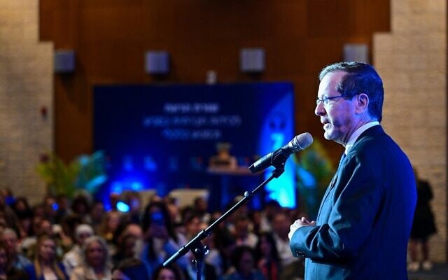 נשיא המדינה יצחק הרצוג נואם בוועידת הנשיא ל"מחר ישראלי משותף", 13 במאי 2026 (צילום: קובי גדעון/לע"מ) נשיא המדינה יצחק הרצוג נואם בוועידת הנשיא ל"מחר ישראלי משותף", 13 במאי 2026 (צילום: קובי גדעון/לע"מ)