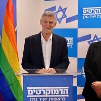 יאיר גולן וחן אריאלי שהצטרפה למפלגת הדמוקרטים, 19 במאי 2026 (צילום: דוברות המפלגה) יאיר גולן וחן אריאלי שהצטרפה למפלגת הדמוקרטים, 19 במאי 2026 (צילום: דוברות המפלגה)