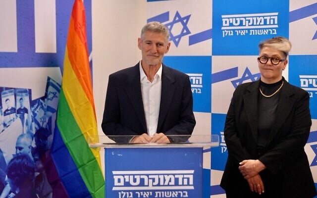 יאיר גולן וחן אריאלי שהצטרפה למפלגת הדמוקרטים, 19 במאי 2026 (צילום: דוברות המפלגה) יאיר גולן וחן אריאלי שהצטרפה למפלגת הדמוקרטים, 19 במאי 2026 (צילום: דוברות המפלגה)