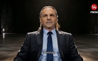 ד"ר אבישי בן־חיים בתוכנית "הפטריוטים", 1 ביוני 2026 (צילום: ערוץ 14, צילום מסך) ד"ר אבישי בן־חיים בתוכנית "הפטריוטים", 1 ביוני 2026 (צילום: ערוץ 14, צילום מסך)