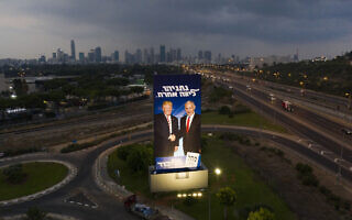 שלט חוצות ענק של קמפיין הבחירות של הליכוד מציג את ראש הממשלה בנימין נתניהו ואת נשיא ארה"ב דונלד טראמפ בתל אביב, 8 בספטמבר 2019 (צילום: AP Photo/Oded Balilty) שלט חוצות ענק של קמפיין הבחירות של הליכוד מציג את ראש הממשלה בנימין נתניהו ואת נשיא ארה"ב דונלד טראמפ בתל אביב, 8 בספטמבר 2019 (צילום: AP Photo/Oded Balilty)