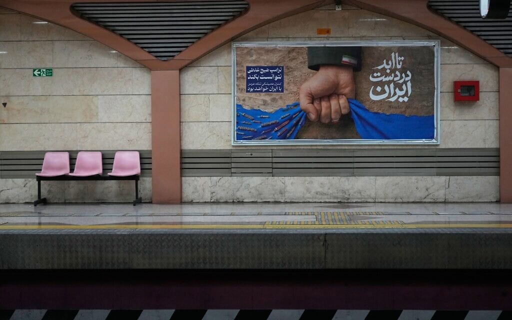 שלט בתחנת רכבת תחתית בטהרן מציג יד צבאית האוחזת במצר הורמוז, ולצידה הכיתוב: "בידיה של איראן לנצח", 17 באפריל 2026 (צילום: AP Photo/Vahid Salemi) שלט בתחנת רכבת תחתית בטהרן מציג יד צבאית האוחזת במצר הורמוז, ולצידה הכיתוב: "בידיה של איראן לנצח", 17 באפריל 2026 (צילום: AP Photo/Vahid Salemi)