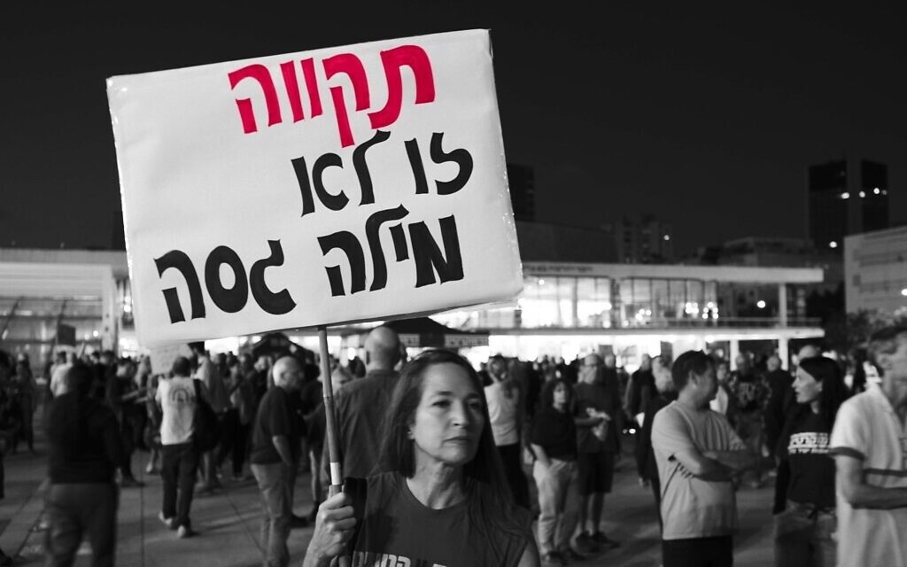 תמונה בהפגנה נגד הממשלה בכיכר הבימה (צילום: אלון קורנגרין) תמונה בהפגנה נגד הממשלה בכיכר הבימה (צילום: אלון קורנגרין)