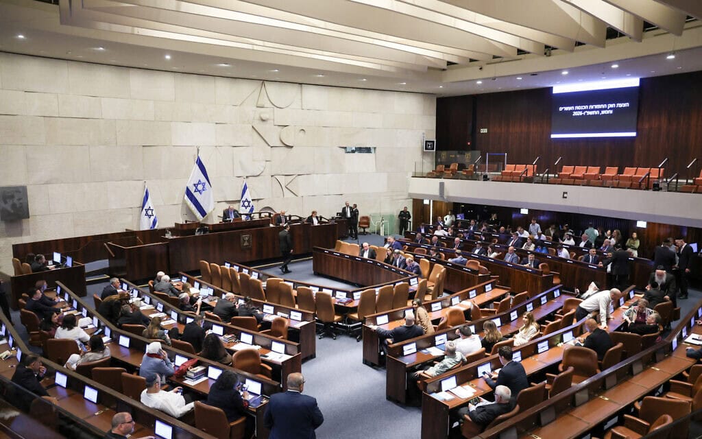 הכנסת מצביעה על חוק התפזרותה. 2 ביוני 2026 (צילום: דני שם טוב - דוברות הכנסת) הכנסת מצביעה על חוק התפזרותה. 2 ביוני 2026 (צילום: דני שם טוב - דוברות הכנסת)