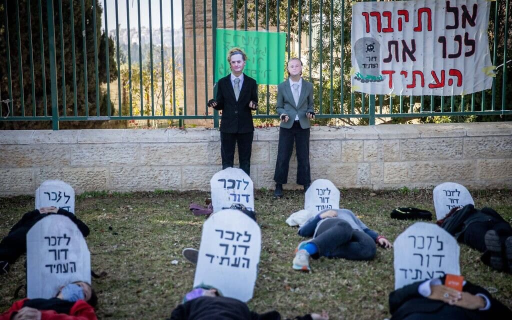 מחאה מול הכנסת הקוראת לפעולה מול משבר האקלים, 2021 (צילום: יונתן זינדל / פלאש90) מחאה מול הכנסת הקוראת לפעולה מול משבר האקלים, 2021 (צילום: יונתן זינדל / פלאש90)