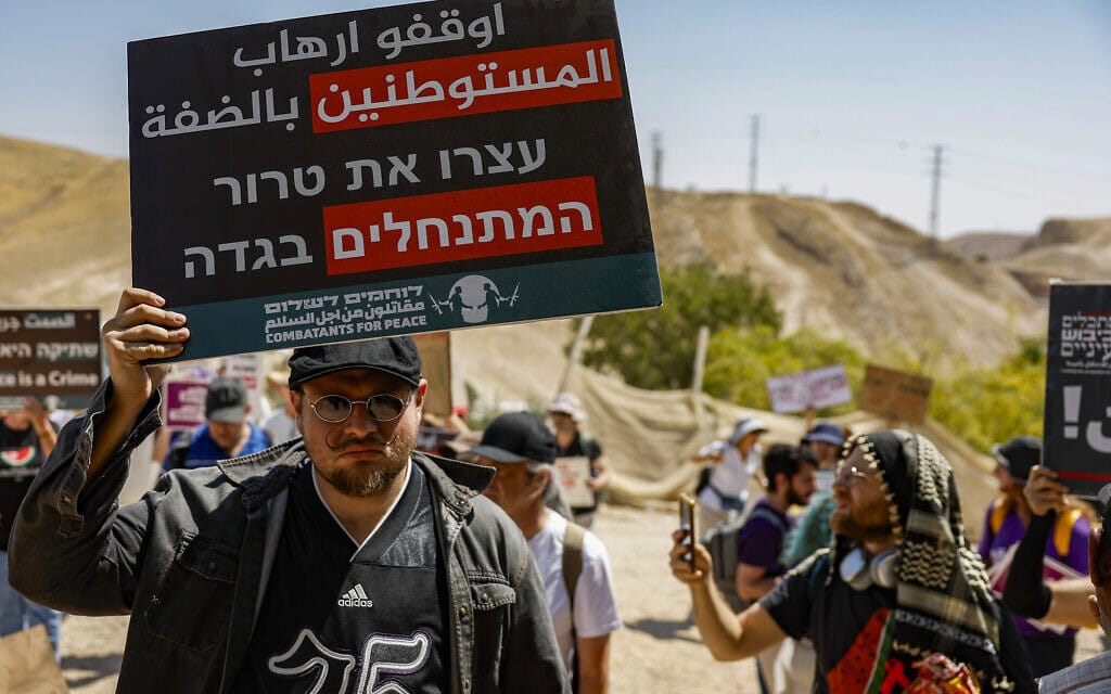 פעילים מפגינים נגד אלימות  מתנחלים בגדה המערבית, סמוך לחאן אל-אחמר ממזרח לירושלים, 12 ביוני 2026 (צילום: Jamal Awad/Flash90)