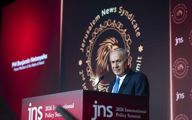 ראש הממשלה בנימין נתניהו בוועידה הבינלאומית של JNS בירושלים, 21 ביוני 2026 (צילום: חיים גולדברג/פלאש90) ראש הממשלה בנימין נתניהו בוועידה הבינלאומית של JNS בירושלים, 21 ביוני 2026 (צילום: חיים גולדברג/פלאש90)