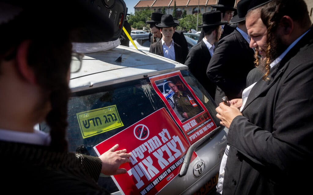 מחאת החרדים נגד מעצר עריקים יוצאת מירושלים לעבר בית ליד, 24 ביוני 2026 מחאת החרדים נגד מעצר עריקים יוצאת מירושלים לעבר בית ליד, 24 ביוני 2026