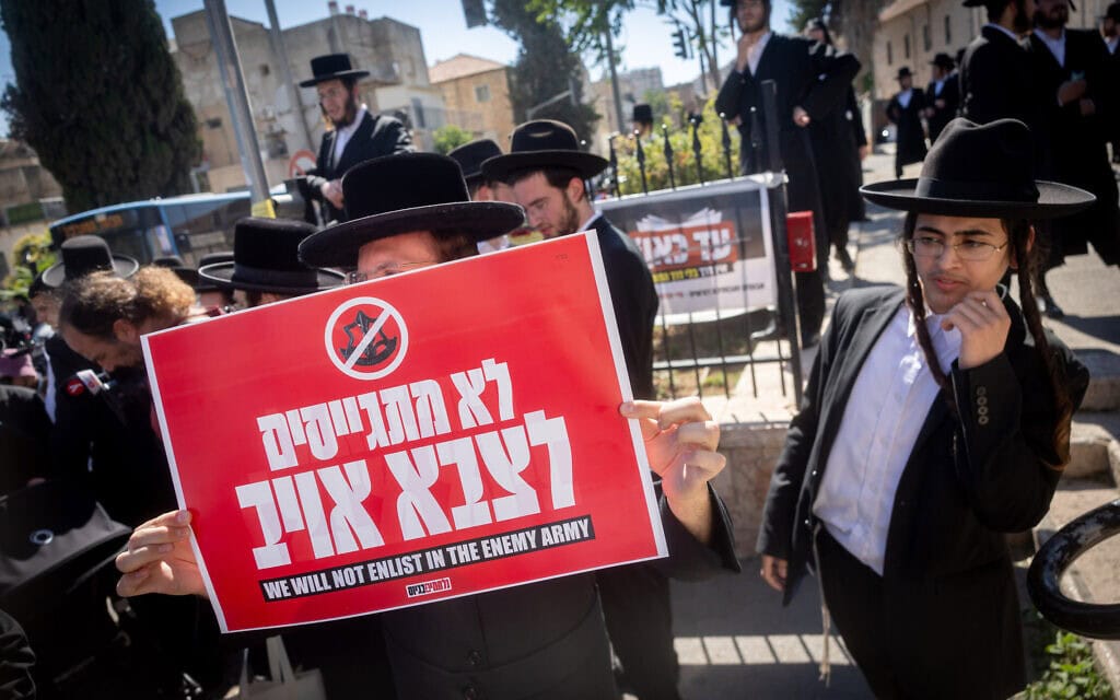 מחאת החרדים נגד מעצר עריקים יוצאת מירושלים לעבר בית ליד, 24 ביוני 2026 (צילום: חיים גולדברג/פלאש90) מחאת החרדים נגד מעצר עריקים יוצאת מירושלים לעבר בית ליד, 24 ביוני 2026 (צילום: חיים גולדברג/פלאש90)