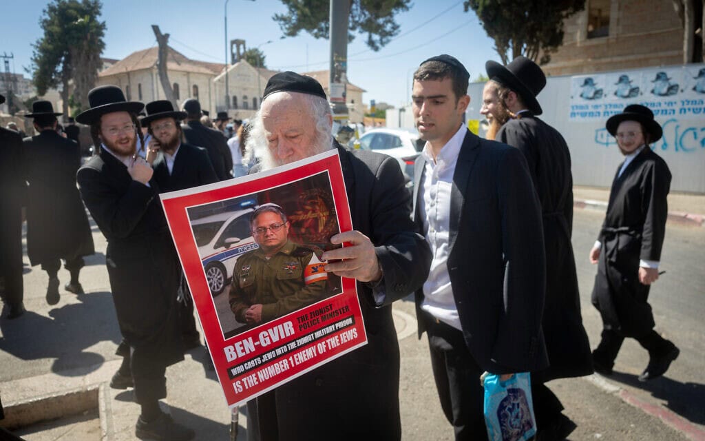 מחאת החרדים נגד מעצר עריקים יוצאת מירושלים לעבר בית ליד, 24 ביוני 2026 (צילום: חיים גולדברג/פלאש90) מחאת החרדים נגד מעצר עריקים יוצאת מירושלים לעבר בית ליד, 24 ביוני 2026 (צילום: חיים גולדברג/פלאש90)