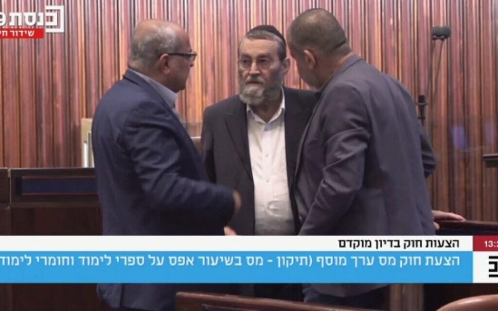 ח"כ משה גפני משוחח עם ח"כ אחמד טיבי כמה שעות לפני ההצבעה על חוק יסוד: לימוד תורה, 10 ביוני 2026 (צילום: ערוץ כנסת, צילום מסך) ח"כ משה גפני משוחח עם ח"כ אחמד טיבי כמה שעות לפני ההצבעה על חוק יסוד: לימוד תורה, 10 ביוני 2026 (צילום: ערוץ כנסת, צילום מסך)
