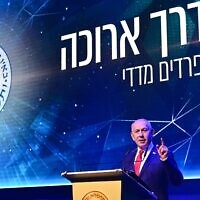ראש הממשלה בנימין נתניהו בטקס הפרידה מראש המוסד דדי ברנע. 1 ביוני 2026 (צילום: קובי גדעון/ לע״מ) ראש הממשלה בנימין נתניהו בטקס הפרידה מראש המוסד דדי ברנע. 1 ביוני 2026 (צילום: קובי גדעון/ לע״מ)
