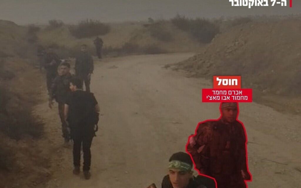 אכרם מחמד מחמוד אבו מאצ'י, מחבל בזרוע הצבאית של חמאס, שפשט לשטח מדינת ישראל בטבח ה-7 באוקטובר, חוסל ביוני 2026 (צילום: דובר צה"ל) אכרם מחמד מחמוד אבו מאצ'י, מחבל בזרוע הצבאית של חמאס, שפשט לשטח מדינת ישראל בטבח ה-7 באוקטובר, חוסל ביוני 2026 (צילום: דובר צה"ל)