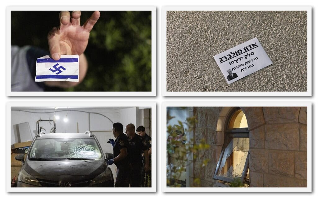 נזק שנגרם לביתו ורכבו של המשנה לנשיא בית המשפט העליון, השופט נעם סולברג, ופתקים שהמפגינים החרדים פיזרו ברחוב ביתו, 3 ביוני 2026 (צילום: חיים גולדברג/פלאש90)