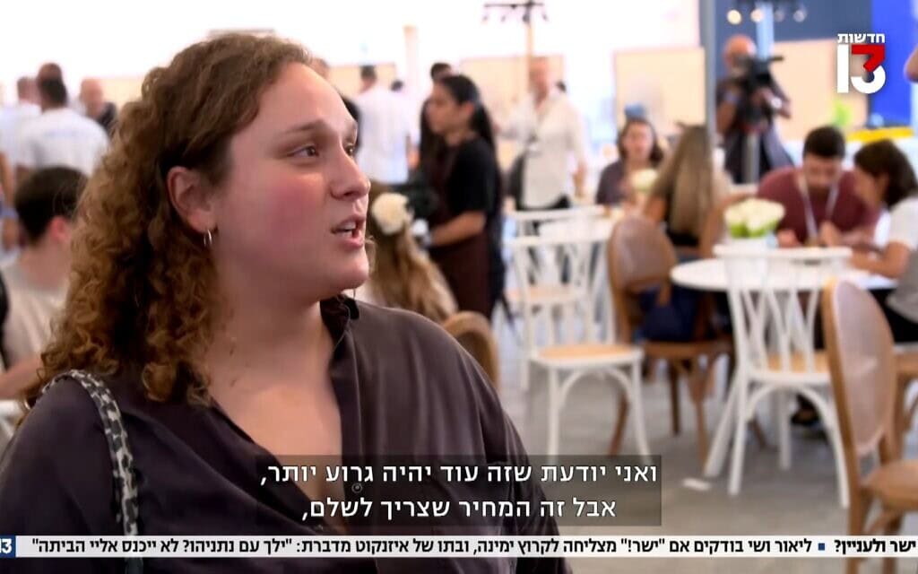 ורד איזנקוט בריאיון ל"ערוץ 13", 4 ביולי 2026 (צילום: ערוץ 13, צילום מסך) ורד איזנקוט בריאיון ל"ערוץ 13", 4 ביולי 2026 (צילום: ערוץ 13, צילום מסך)