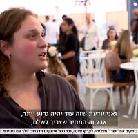 ורד איזנקוט בריאיון ל"ערוץ 13", 4 ביולי 2026