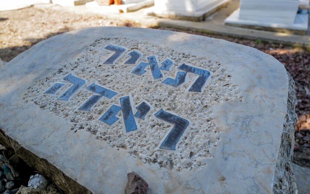 קברה של תאיר ראדה בבית העלמין בקצרין ברמת הגולן, 27 בינואר 2023 (צילום: מיכאל גלעדי/פלאש90) קברה של תאיר ראדה בבית העלמין בקצרין ברמת הגולן, 27 בינואר 2023 (צילום: מיכאל גלעדי/פלאש90)
