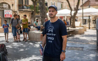 הפעיל נאור נרקיס, לשעבר ראש הארגון החילוני "חוזרים בתבונה", ברחוב יפו במרכז ירושלים. 27 באוגוסט 2025 (צילום: חיים גולדברג/פלאש90) הפעיל נאור נרקיס, לשעבר ראש הארגון החילוני "חוזרים בתבונה", ברחוב יפו במרכז ירושלים. 27 באוגוסט 2025 (צילום: חיים גולדברג/פלאש90)