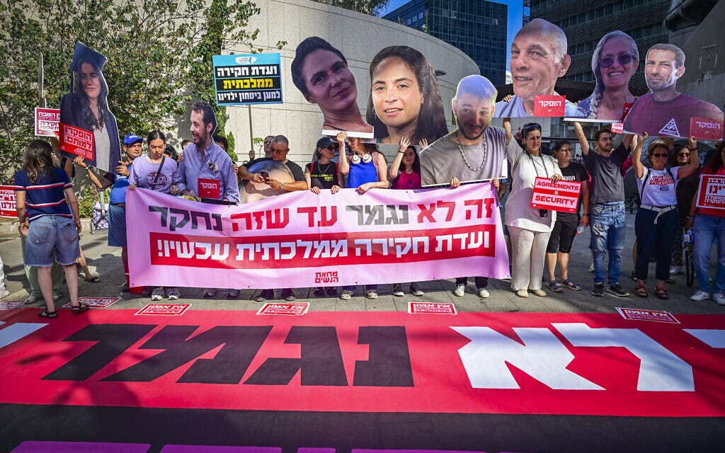 מוחים מול הקריה במלאת 1000 ימים ל-7 באוקטובר. 2 ביולי 2026 (צילום: אבשלום ששוני/פלאש90) מוחים מול הקריה במלאת 1000 ימים ל-7 באוקטובר. 2 ביולי 2026 (צילום: אבשלום ששוני/פלאש90)