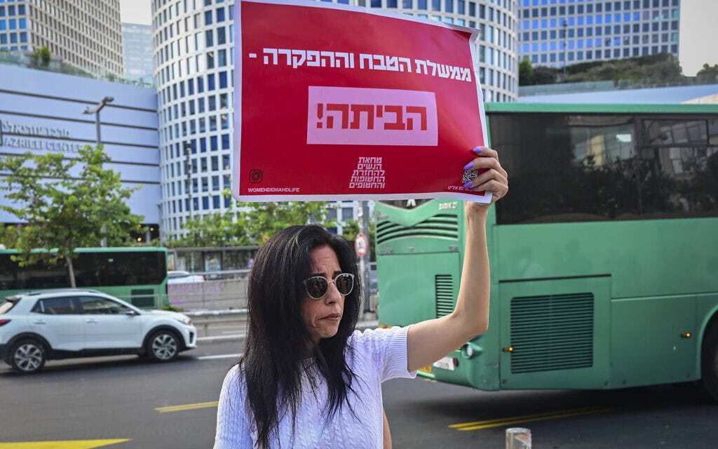 עינב צנגאוקר אוחזת שלט במלאת 1000 ימים ל-7 באוקטובר ליד מגדלי עזריאלי בתל אביב. 2 ביולי 2026 (צילום: אבשלום ששוני/פלאש90) עינב צנגאוקר אוחזת שלט במלאת 1000 ימים ל-7 באוקטובר ליד מגדלי עזריאלי בתל אביב. 2 ביולי 2026 (צילום: אבשלום ששוני/פלאש90)