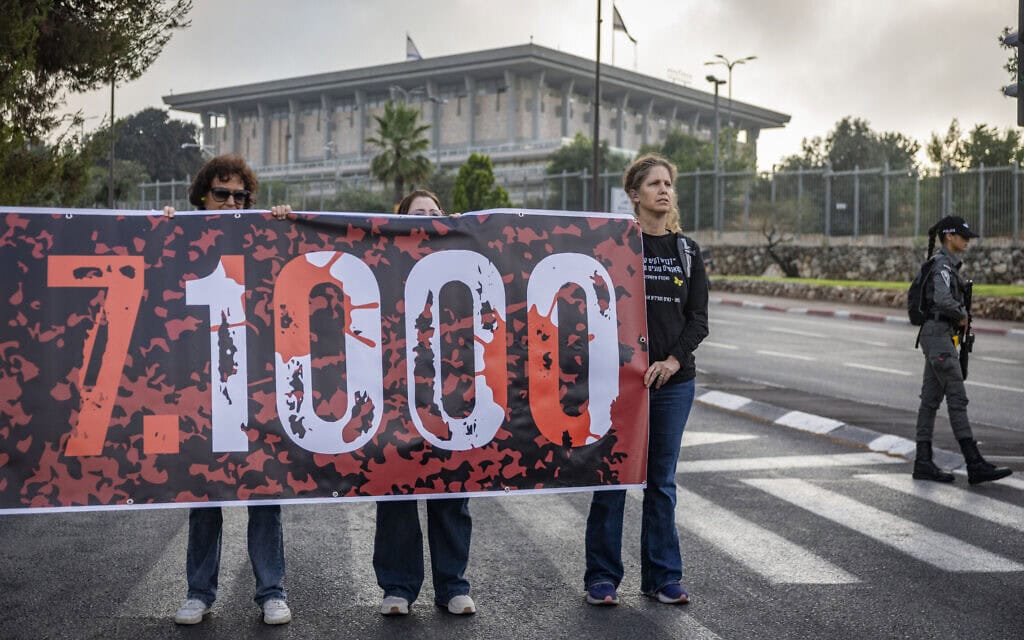 הפגנה ליד הכנסת בציון 1000 ימים לטבח ה-7 באוקטובר. 2 ביולי 2026 (צילום: חיים גולדברג/פלאש90)