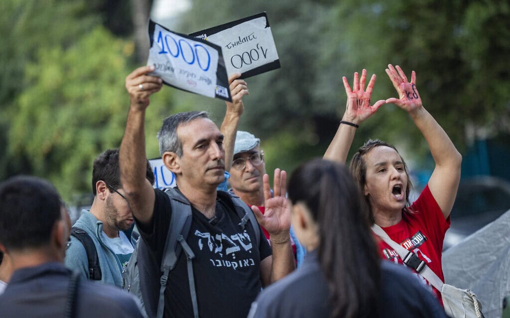 הפגנה בקיסריה בציון 1000 ימים לטבח ה-7 באוקטובר. 2 ביולי 2026 (צילום: יונתן זינדל/פלאש90) הפגנה בקיסריה בציון 1000 ימים לטבח ה-7 באוקטובר. 2 ביולי 2026 (צילום: יונתן זינדל/פלאש90)