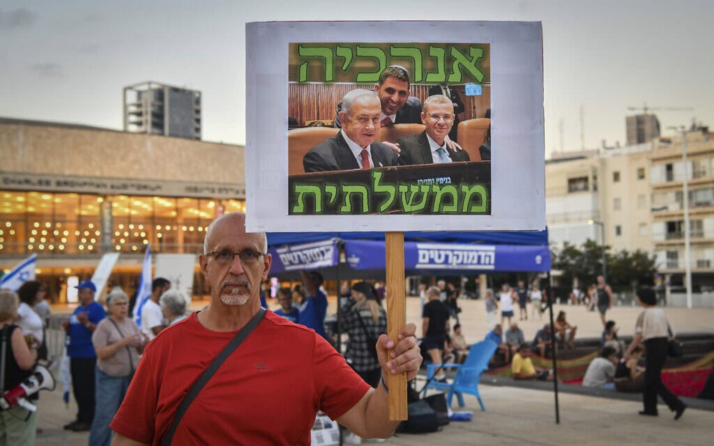 מפגינים מוחים נגד ראש הממשלה בנימין נתניהו וממשלתו בכיכר הבימה בתל אביב. 11 ביולי 2026 (צילום: אבשלום ששוני/פלאש90) מפגינים מוחים נגד ראש הממשלה בנימין נתניהו וממשלתו בכיכר הבימה בתל אביב. 11 ביולי 2026 (צילום: אבשלום ששוני/פלאש90)