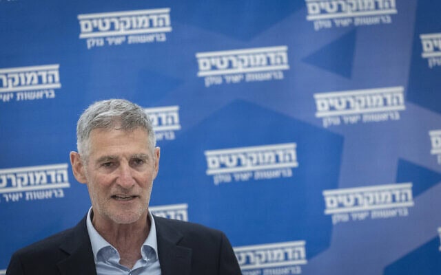 מנהיג מפלגת "הדמוקרטים" יאיר גולן מוביל ישיבת סיעה בכנסת בירושלים. 13 ביולי 2026 (צילום: חיים גולדברג/פלאש90) מנהיג מפלגת "הדמוקרטים" יאיר גולן מוביל ישיבת סיעה בכנסת בירושלים. 13 ביולי 2026 (צילום: חיים גולדברג/פלאש90)