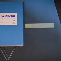 מבט על קלפי במהלך הבחירות הפנימיות במפלגת הליכוד, שהופסקו בעקבות צו בית משפט, בהיכל מנורה מבטחים בתל אביב. 16 ביולי 2026
