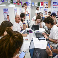 מטה הבחירות של יאיא פינק, המתמודד בפריימריז של מפלגת הדמוקרטים, בתל אביב, 20 ביולי 2026 (צילום: אבשלום ששוני/פלאש90) מטה הבחירות של יאיא פינק, המתמודד בפריימריז של מפלגת הדמוקרטים, בתל אביב, 20 ביולי 2026 (צילום: אבשלום ששוני/פלאש90)