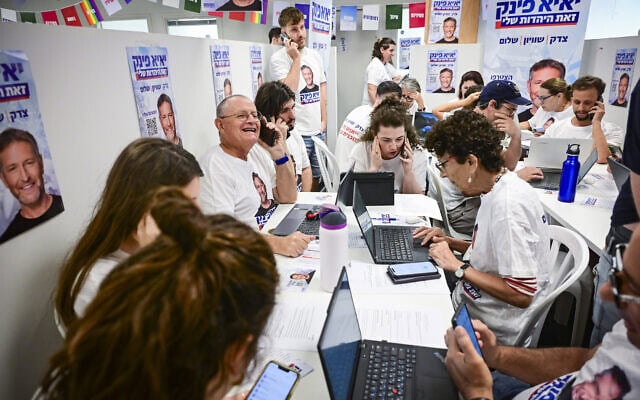 מטה הבחירות של יאיא פינק, המתמודד בפריימריז של מפלגת הדמוקרטים, בתל אביב, 20 ביולי 2026 (צילום: אבשלום ששוני/פלאש90) מטה הבחירות של יאיא פינק, המתמודד בפריימריז של מפלגת הדמוקרטים, בתל אביב, 20 ביולי 2026 (צילום: אבשלום ששוני/פלאש90)