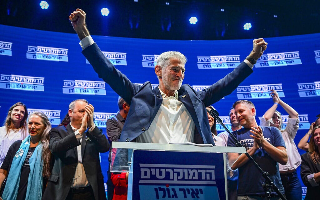 יאיר גולן, יו"ר מפלגת הדמוקרטים, עם חברי המפלגה לאחר פרסום תוצאות הפריימריז, תל אביב, 20 ביולי 2026 (צילום: אבשלום ששוני/פלאש90) יאיר גולן, יו"ר מפלגת הדמוקרטים, עם חברי המפלגה לאחר פרסום תוצאות הפריימריז, תל אביב, 20 ביולי 2026 (צילום: אבשלום ששוני/פלאש90)