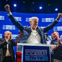 יאיר גולן, יו"ר מפלגת הדמוקרטים, עם חברי המפלגה לאחר פרסום תוצאות הפריימריז, תל אביב, 20 ביולי 2026
