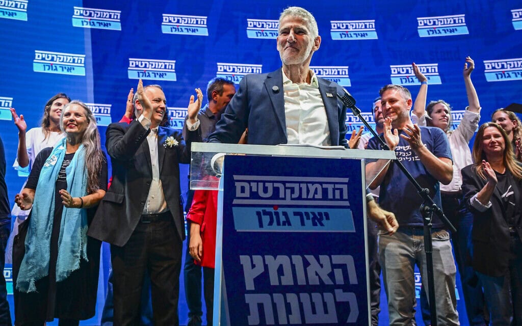 יאיר גולן, יו"ר מפלגת "הדמוקרטים", עם חברי המפלגה לאחר ההכרזה על תוצאות הפריימריז במפלגה לקראת הבחירות הקרובות, בתל אביב. 20 ביולי 2026 (צילום: אבשלום ששוני/פלאש90) יאיר גולן, יו"ר מפלגת "הדמוקרטים", עם חברי המפלגה לאחר ההכרזה על תוצאות הפריימריז במפלגה לקראת הבחירות הקרובות, בתל אביב. 20 ביולי 2026 (צילום: אבשלום ששוני/פלאש90)