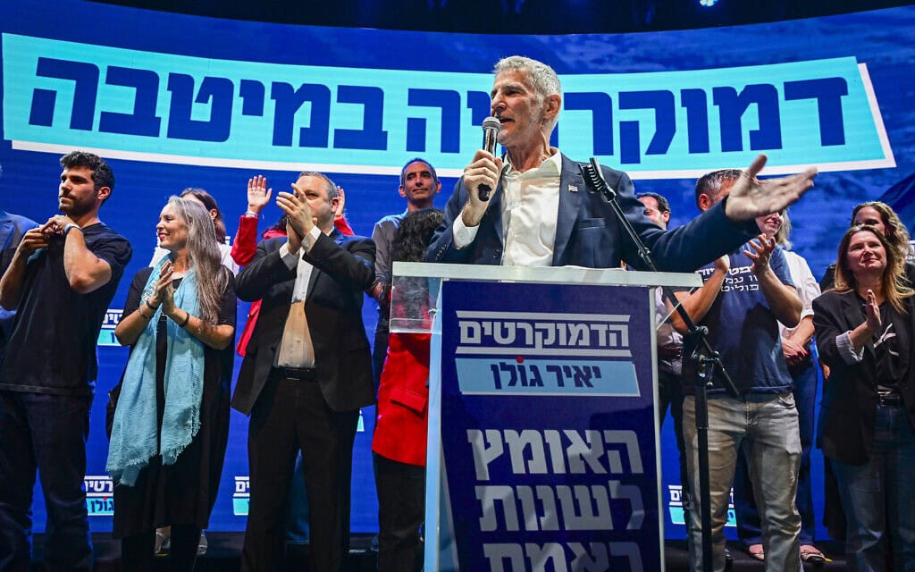 יאיר גולן, יו"ר מפלגת "הדמוקרטים", עם חברי המפלגה לאחר הכרזת תוצאות הפריימריז של המפלגה לקראת הבחירות הקרובות, בתל אביב. 20 ביולי 2026 (צילום: אבשלום ששוני/פלאש90) יאיר גולן, יו"ר מפלגת "הדמוקרטים", עם חברי המפלגה לאחר הכרזת תוצאות הפריימריז של המפלגה לקראת הבחירות הקרובות, בתל אביב. 20 ביולי 2026 (צילום: אבשלום ששוני/פלאש90)