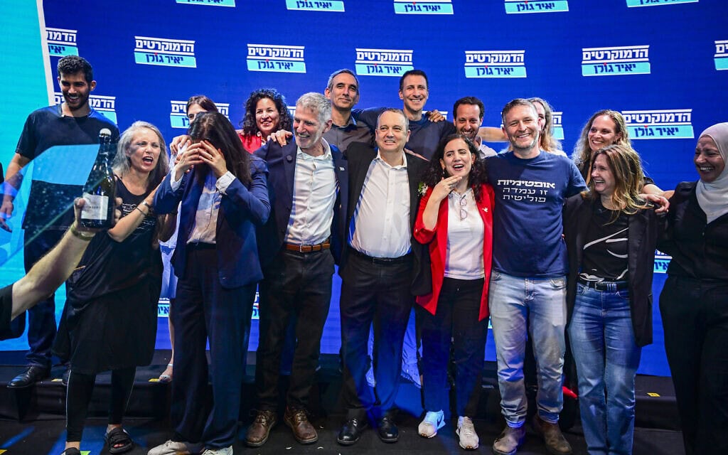 נציגי הדמוקרטים שנבחרו בפריימריז לבחירות 2026. 20 ביולי 2026 (צילום: אבשלום ששוני/פלאש90) נציגי הדמוקרטים שנבחרו בפריימריז לבחירות 2026. 20 ביולי 2026 (צילום: אבשלום ששוני/פלאש90)