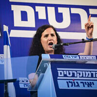 ח"כ נעמה לזימי נואמת בפתיחת קמפיין מפלגת הדמוקרטים בכיכר רבין בתל אביב. 25 ביולי 2026 (צילום: אבשלום ששוני/פלאש90) ח"כ נעמה לזימי נואמת בפתיחת קמפיין מפלגת הדמוקרטים בכיכר רבין בתל אביב. 25 ביולי 2026 (צילום: אבשלום ששוני/פלאש90)