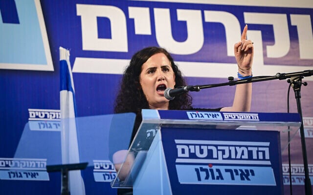 ח"כ נעמה לזימי נואמת בפתיחת קמפיין מפלגת הדמוקרטים בכיכר רבין בתל אביב. 25 ביולי 2026 (צילום: אבשלום ששוני/פלאש90) ח"כ נעמה לזימי נואמת בפתיחת קמפיין מפלגת הדמוקרטים בכיכר רבין בתל אביב. 25 ביולי 2026 (צילום: אבשלום ששוני/פלאש90)