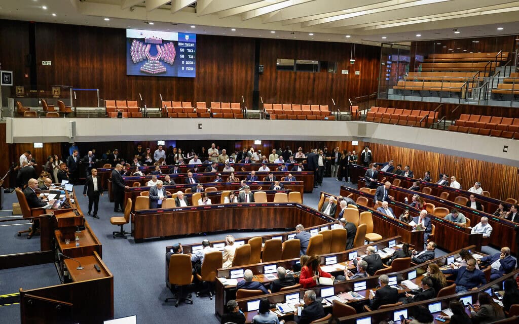 מליאת הכנסת, 16 ביולי 2026 (צילום: נועם מושקוביץ, דוברות הכנסת)