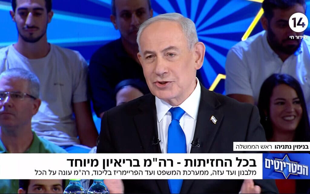 ראש הממשלה בנימין נתניהו בתוכנית "הפטריוטים" של ערוץ 14, 30 ביוני 2026 (צילום: צילום מסך, ערוץ 14)