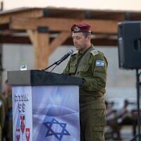 מפקד פיקוד המרכז אבי בלוט בטקס חילופי מפקד אוגדה 99, 15 ביולי 2026 (צילום: צה"ל) מפקד פיקוד המרכז אבי בלוט בטקס חילופי מפקד אוגדה 99, 15 ביולי 2026 (צילום: צה"ל)
