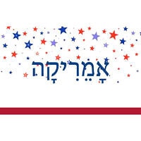 אָמֵרִיקָה