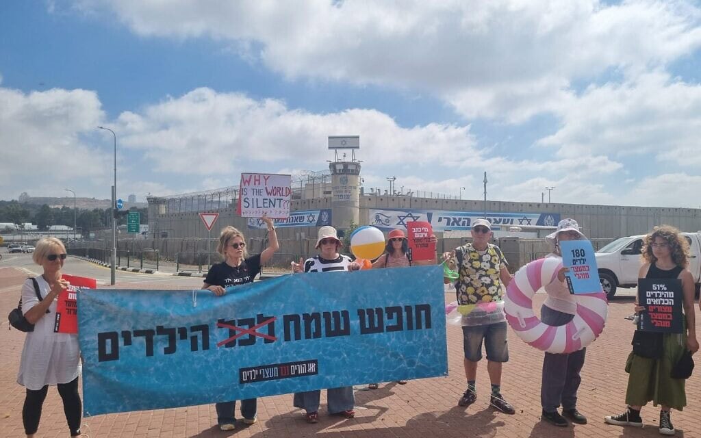 מחאה נגד מעצרים מנהליים מול כלא עופר. 3 ביולי 2026 (צילום: הורים נגד מעצרי ילדים) מחאה נגד מעצרים מנהליים מול כלא עופר. 3 ביולי 2026 (צילום: הורים נגד מעצרי ילדים)