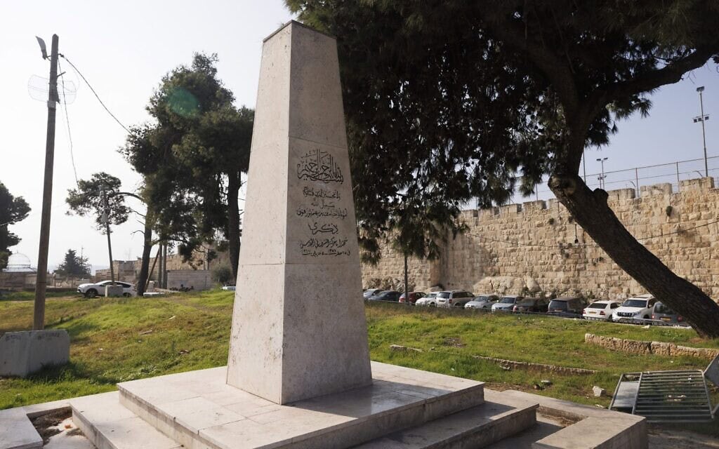 אנדרטת הלגיון הירדני במזרח ירושלים. (צילום: קובי וולף) אנדרטת הלגיון הירדני במזרח ירושלים. (צילום: קובי וולף)