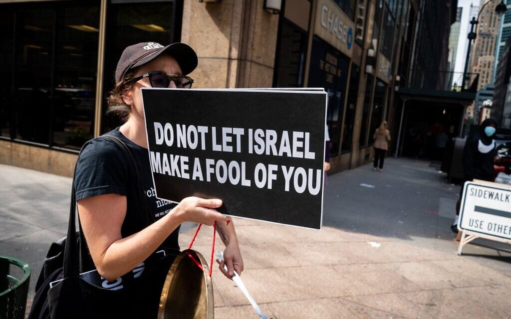 הפגנה נגד ישראל בניו יורק, 23 בספטמבר 2025 (צילום: לוק טרס) הפגנה נגד ישראל בניו יורק, 23 בספטמבר 2025 (צילום: לוק טרס)